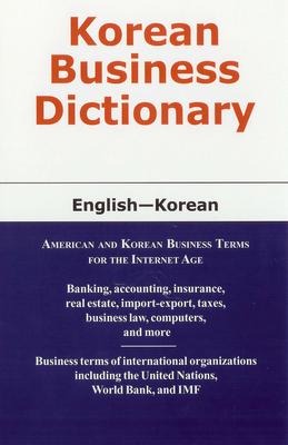 Korean Business Dictionary: English-Korean - Morry Sofer