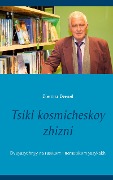 Tsikl kosmicheskoy zhizni - Dietmar Dressel