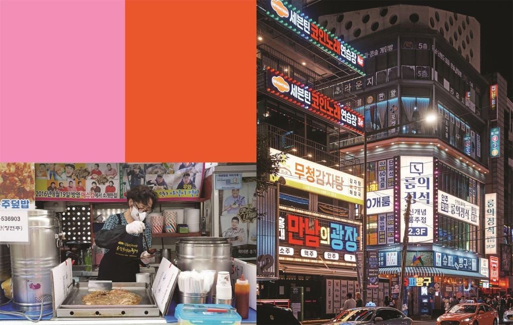 InsideView 6