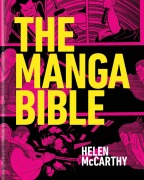 Cover-Bild zum Titel 'The Manga Bible' von 'Helen McCarthy'