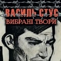 Cover-Bild zum Titel 'Vibran¿ tvori' von 'Vasyl Stus'