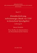 Kleinüberlieferung mehrstimmiger Musik vor 1550 in deutschem Sprachgebiet, Lieferung IX - Martin Staehelin