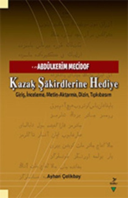Kazak Sakirdlerine Hediye - Ayhan Celikbay
