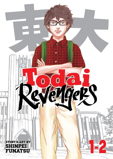 Todai Revengers (Omnibus) Vol. 1-2 - Shinpei Funatsu