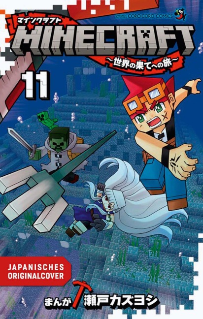 Minecraft 11 - Kazuyoshi Seto