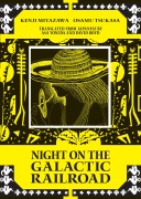 Cover-Bild zum Titel 'Night on the Galactic Railroad' von 'Kenji Miyazawa'