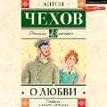 Cover-Bild zum Titel 'O lyubvi' von 'Anton Pavlovich Chekhov'
