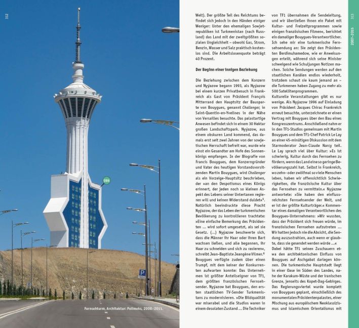 InsideView 12
