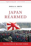 Cover-Bild zum Titel 'Japan Rearmed' von 'Sheila A Smith'
