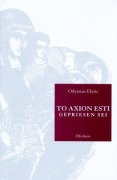 Cover-Bild zum Titel 'To Axion Esti - Gepriesen Sei' von 'Odysseas Elytis'