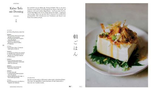 InsideView 5