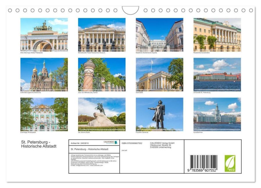 InsideView 5