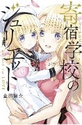 Boarding School Juliet 15 - Yousuke Kaneda