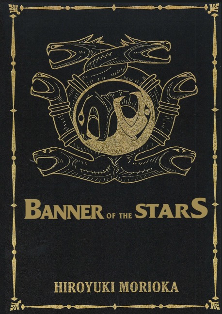 Banner of the Stars Volumes 1-3 Collector's Edition (Light Novel) - Hiroyuki Morioka