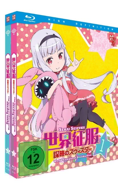 Sekai Seifuku - World Conquest Zvezda Plot - 