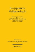 Cover-Bild zum Titel 'Das japanische Zivilprozeßrecht' von ''