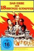 Cover-Bild zum Titel 'Das Erbe Der 18 Bronzekämpfer' von 'Carter Wong'