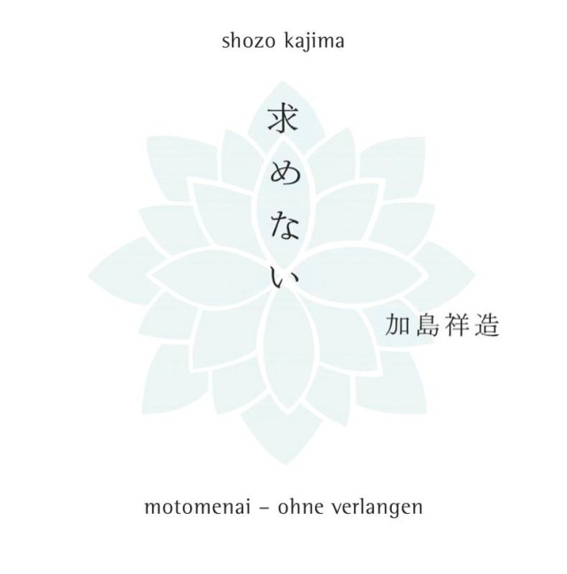 Motomenai - Ohne Verlangen - Shozo Kajima