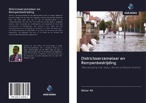 Districtsverzamelaar en Rampenbestrijding - Akbar Ali