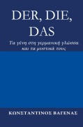 Cover-Bild zum Titel 'Der, Die, Das' von 'Constantin Vayenas'