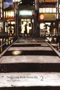 Cover-Bild zum Titel 'Twittering Birds Never Fly 2' von 'Kou Yoneda'