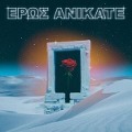 Cover-Bild zum Titel 'Eros Anikate' von 'Local Suicide'