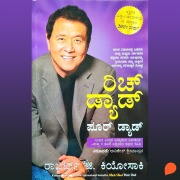 Cover-Bild zum Titel 'Rich Dad Poor Dad' von 'Robert T. Kiyosaki'