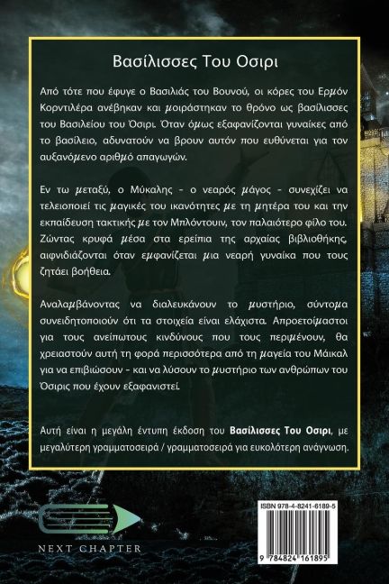 InsideView 1