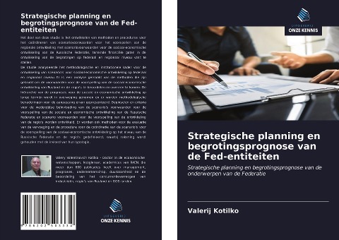 Strategische planning en begrotingsprognose van de Fed-entiteiten - Valerij Kotilko