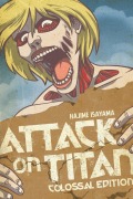Cover-Bild zum Titel 'Attack on Titan: Colossal Edition 2' von 'Hajime Isayama'