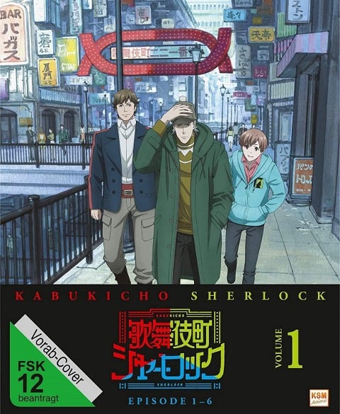 Kabukicho Sherlock - 
