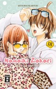 Cover-Bild zum Titel 'Namaiki Zakari - Frech verliebt 18' von 'Miyuki Mitsubachi'