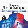 Cover-Bild zum Titel 'Tajna gollandskih izrazcov' von 'Dar'ya Dezombre'