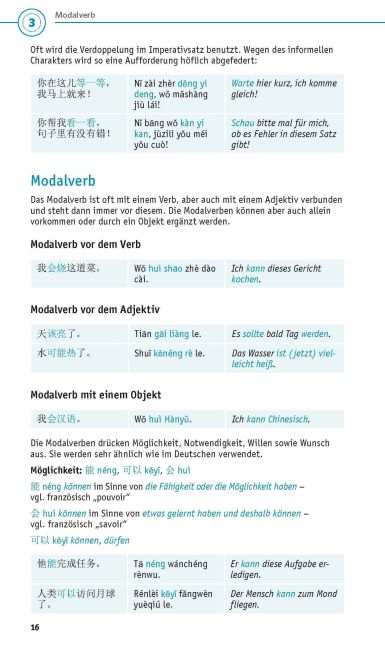 InsideView 6