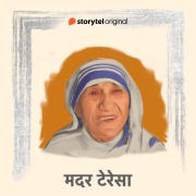 Cover-Bild zum Titel 'Mother Teresa' von 'Harshit Gupta, Ankit Khandelwal'