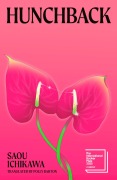 Cover-Bild zum Titel 'Hunchback' von 'Saou Ichikawa'