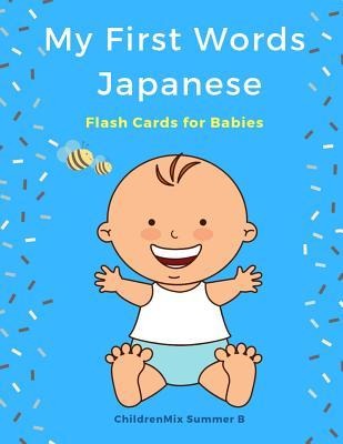 My First Words Japanese Flash Cards for Babies: Easy and Fun Big Flashcards Basic Vocabulary for Kids, Toddlers, Children to Learn Japanese English an - Childrenmix Summer B.