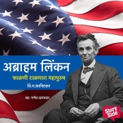 Cover-Bild zum Titel 'Abraham Lincon Phalni Taalnaara Mahapurush' von 'V. G. Kanitkar'