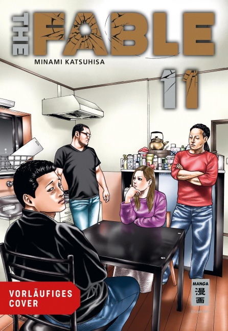 The Fable 11 - Katsuhisa Minami