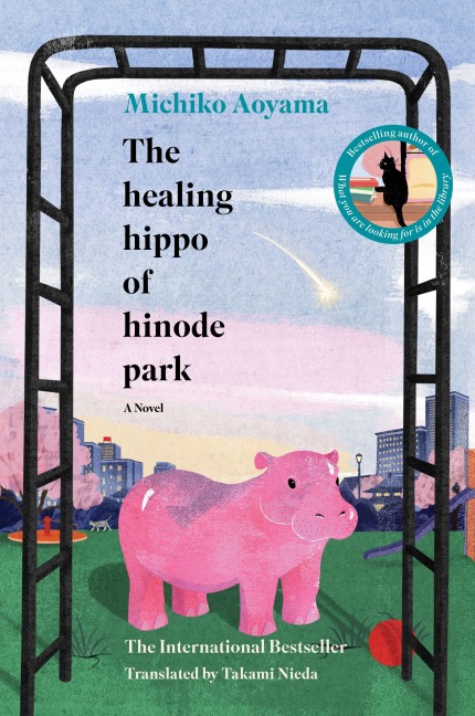 The Healing Hippo of Hinode Park - Michiko Aoyama