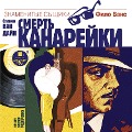 Cover-Bild zum Titel 'Smert' kanarejki' von 'S. S. Van Dine'