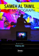 Sameh Al Tawil - The Monograph - Fatma Ali