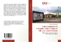 Cover-Bild zum Titel 'Entrepreneuriat et croissance économique en Afrique Subsaharienne' von 'Prosper Metougue Nang'
