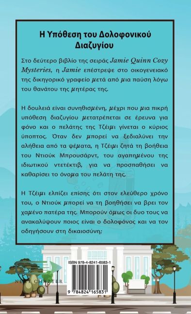 InsideView 1