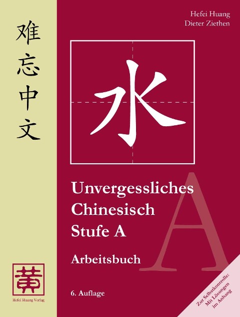Unvergessliches Chinesisch, Stufe A. Arbeitsbuch - Hefei Huang, Dieter Ziethen