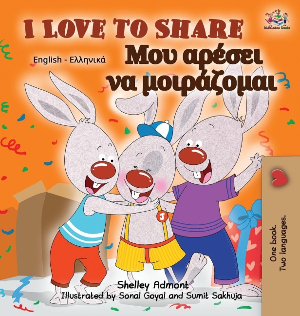 I Love to Share - Shelley Admont, Kidkiddos Books
