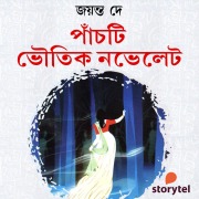Cover-Bild zum Titel 'Panchti Bhoutik Novelet' von 'Jayanta Dey'