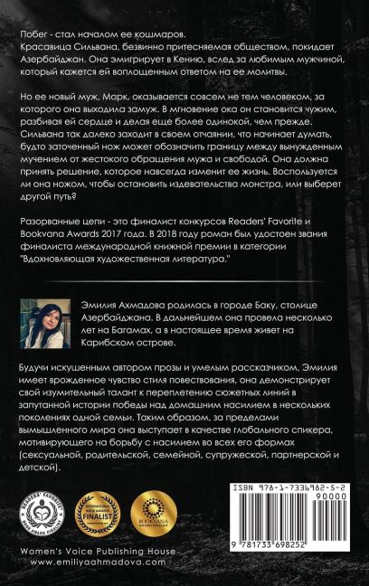 InsideView 1