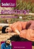 Sergüzest Sesli Kitap - Samipasazade Sezai