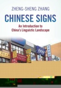 Chinese Signs - Zheng-Sheng Zhang